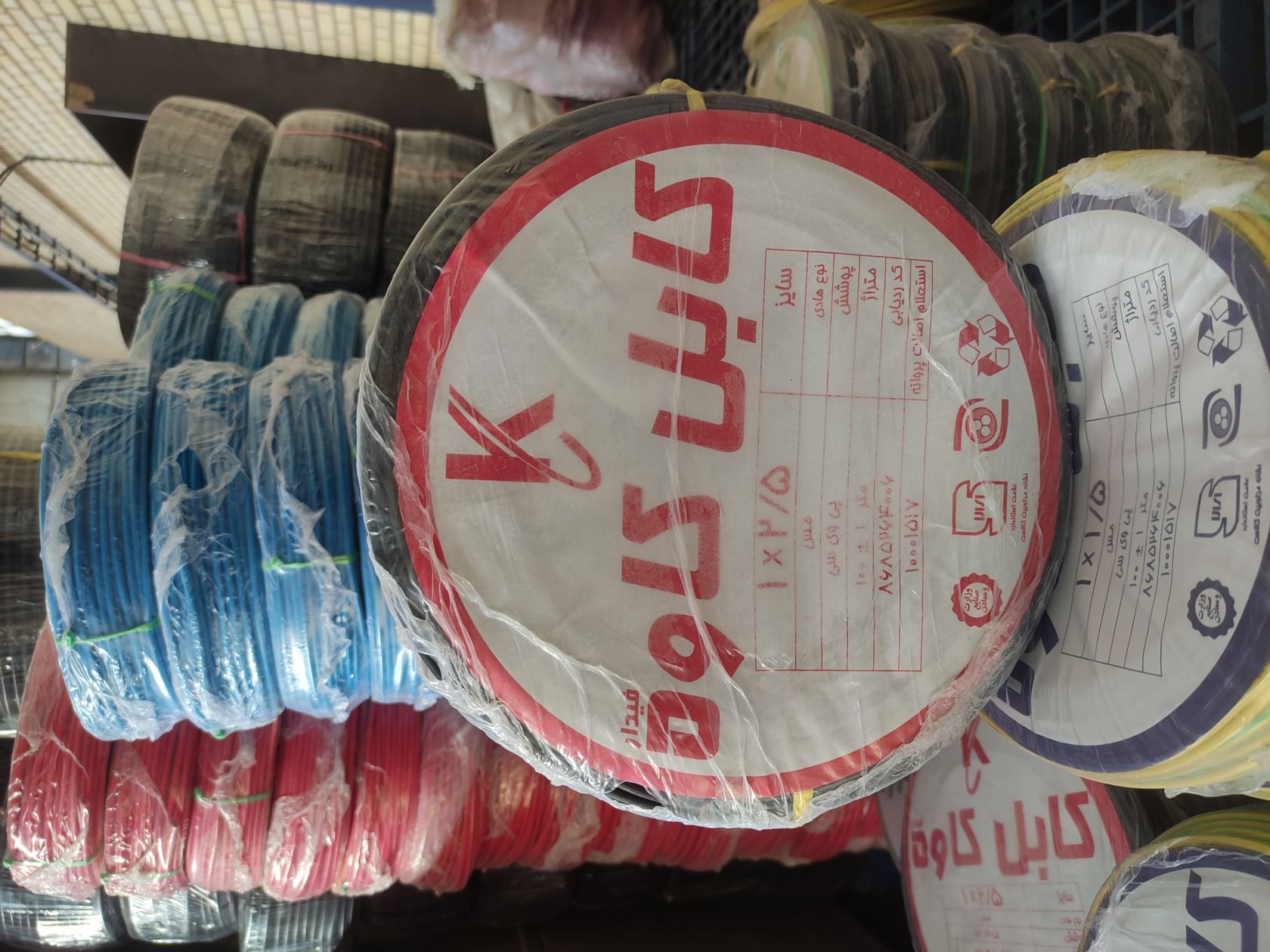 سیم و کابل ساختمانی و صنعتی کاوه